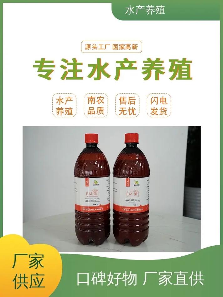 江苏远山生物工厂店 粉丝 206 获赞 1301 关注 想买水产养殖产品的